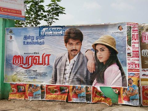 Ilayathalapathy Vijay fans celebrate Bairavaa release. Ilayathalapathy Vijay,Vijay,Vijay fans,Bairavaa,Bairavaa release,Bairavaa movie release,Tamil movie Bairavaa,Bairavaa celebrations,Bairavaa celebrations pics,Bairavaa celebrations images,Bairavaa celebrations photos,Bairavaa celebrations stills,Bairavaa c