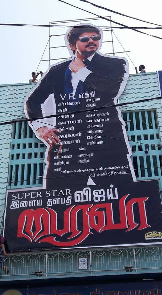 Ilayathalapathy Vijay fans celebrate Bairavaa release. Ilayathalapathy Vijay,Vijay,Vijay fans,Bairavaa,Bairavaa release,Bairavaa movie release,Tamil movie Bairavaa,Bairavaa celebrations,Bairavaa celebrations pics,Bairavaa celebrations images,Bairavaa celebrations photos,Bairavaa celebrations stills,Bairavaa c