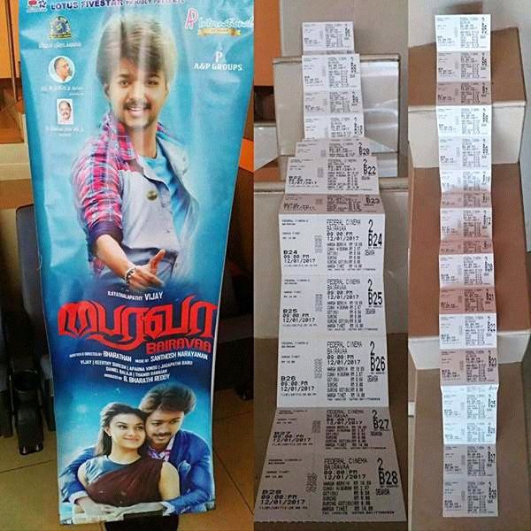 Ilayathalapathy Vijay fans celebrate Bairavaa release. Ilayathalapathy Vijay,Vijay,Vijay fans,Bairavaa,Bairavaa release,Bairavaa movie release,Tamil movie Bairavaa,Bairavaa celebrations,Bairavaa celebrations pics,Bairavaa celebrations images,Bairavaa celebrations photos,Bairavaa celebrations stills,Bairavaa c