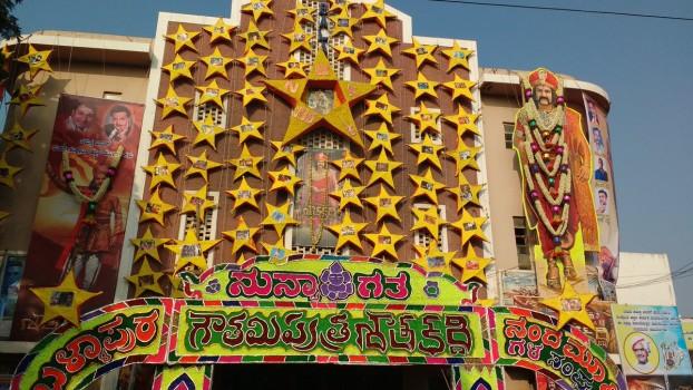 Nandamuri Balakrishna fans celebrate Gautamiputra Satakarni release.