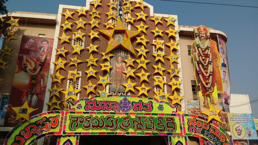 Nandamuri Balakrishna fans celebrate Gautamiputra Satakarni release. Balakrishna,Nandamuri Balakrishna,Gautamiputra Satakarni,Gautamiputra Satakarni celebrations,Gautamiputra Satakarni celebrations pics,Gautamiputra Satakarni celebrations images,Gautamiputra Satakarni celebrations photos,Gautamiputra Satakarni celebrations