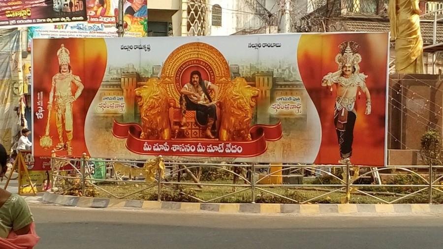 Nandamuri Balakrishna fans celebrate Gautamiputra Satakarni release. Balakrishna,Nandamuri Balakrishna,Gautamiputra Satakarni,Gautamiputra Satakarni celebrations,Gautamiputra Satakarni celebrations pics,Gautamiputra Satakarni celebrations images,Gautamiputra Satakarni celebrations photos,Gautamiputra Satakarni celebrations
