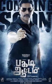 Pagadi Attam is an upcoming Tamil movie directed by Ram K Chandran. The film features Rahman in the lead role. The soundtrack of the movie was composed by Karthik Raja.