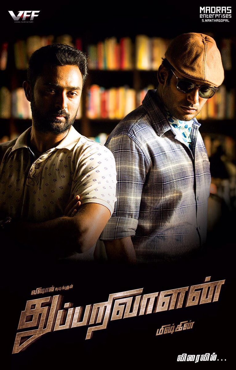 Thupparivaalan is an upcoming Tamil movie directed by Mysskin and produced by Vishal under his own banner Vishal Film Factory. The film features Vishal, Vinay Rai and Prasanna in the lead role. Vishal,Prasanna,Vinay Rai,Thupparivaalan first look poster,Thupparivaalan first look,Thupparivaalan poster,Thupparivaalan,Tamil movie Thupparivaalan,Thupparivaalan pics,Thupparivaalan images,Thupparivaalan photos,Thupparivaalan stills,Thupparivaalan pictu