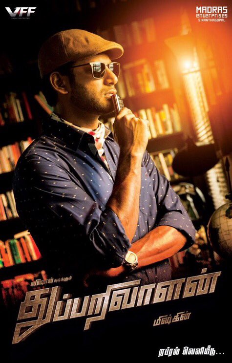 Thupparivaalan is an upcoming Tamil movie directed by Mysskin and produced by Vishal under his own banner Vishal Film Factory. The film features Vishal, Vinay Rai and Prasanna in the lead role. Vishal,Prasanna,Vinay Rai,Thupparivaalan first look poster,Thupparivaalan first look,Thupparivaalan poster,Thupparivaalan,Tamil movie Thupparivaalan,Thupparivaalan pics,Thupparivaalan images,Thupparivaalan photos,Thupparivaalan stills,Thupparivaalan pictu
