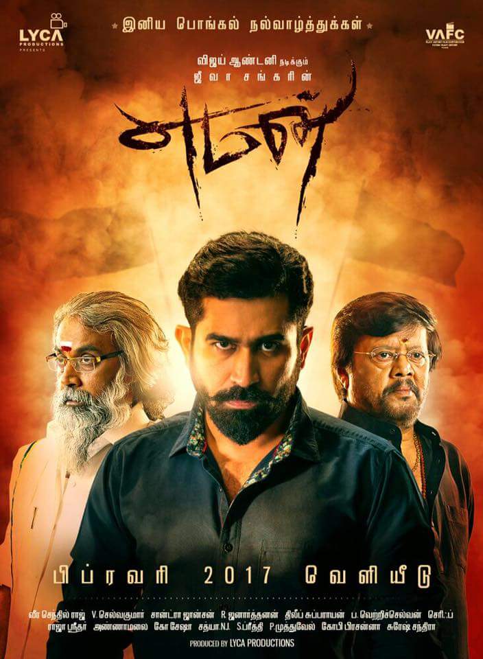 Yeman S3,Yeman,Adangathey,Nenjam Marappathillai,Special Pongal posters,Pongal posters,Tamil Movie Pongal wishes,Pongal wishes posters