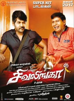 Shivalinga is an upcoming Tamil horror comedy movie written, directed by P. Vasu and produced by R. Ravindran. Starring Raghava Lawrence and Ritika Singh in the lead role, while Shakthi, Vadivelu, Radharavi, Bhanupriya, Urvashi and Madhuvanti Arun are in the supporting characters.