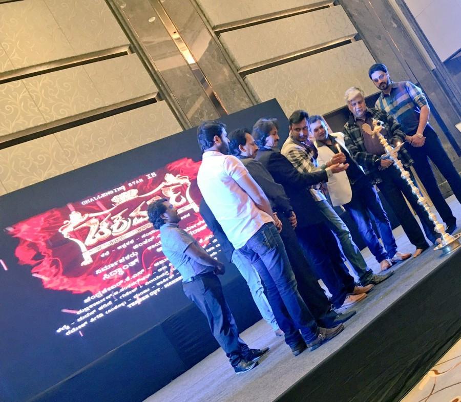 Kannada movie Chakravarthy audio launch event held in Bangalore. Celebs like Darshan, Aditya and others graced the event. Chakravarthy audio launch,Chakravarthy audio,Chakravarthy music launch,Chakravarthy music,Chakravarthy,kannada movie Chakravarthy,Darshan,Aditya,Chakravarthy audio launch pics,Chakravarthy audio launch images,Chakravarthy audio launch photos,Chakravarthy
