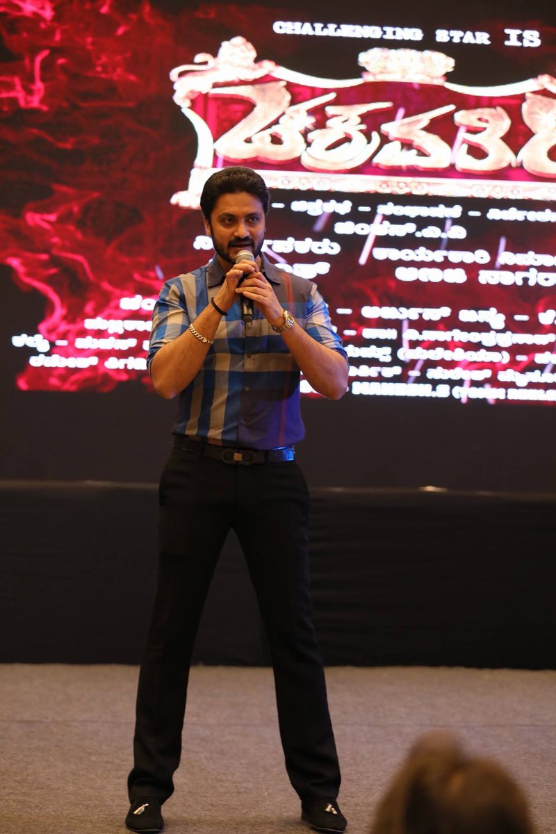 Kannada movie Chakravarthy audio launch event held in Bangalore. Celebs like Darshan, Aditya and others graced the event. Chakravarthy audio launch,Chakravarthy audio,Chakravarthy music launch,Chakravarthy music,Chakravarthy,kannada movie Chakravarthy,Darshan,Aditya,Chakravarthy audio launch pics,Chakravarthy audio launch images,Chakravarthy audio launch photos,Chakravarthy