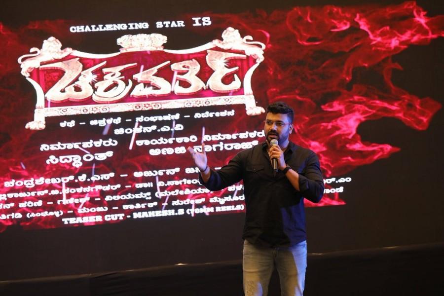 Kannada movie Chakravarthy audio launch event held in Bangalore. Celebs like Darshan, Aditya and others graced the event. Chakravarthy audio launch,Chakravarthy audio,Chakravarthy music launch,Chakravarthy music,Chakravarthy,kannada movie Chakravarthy,Darshan,Aditya,Chakravarthy audio launch pics,Chakravarthy audio launch images,Chakravarthy audio launch photos,Chakravarthy