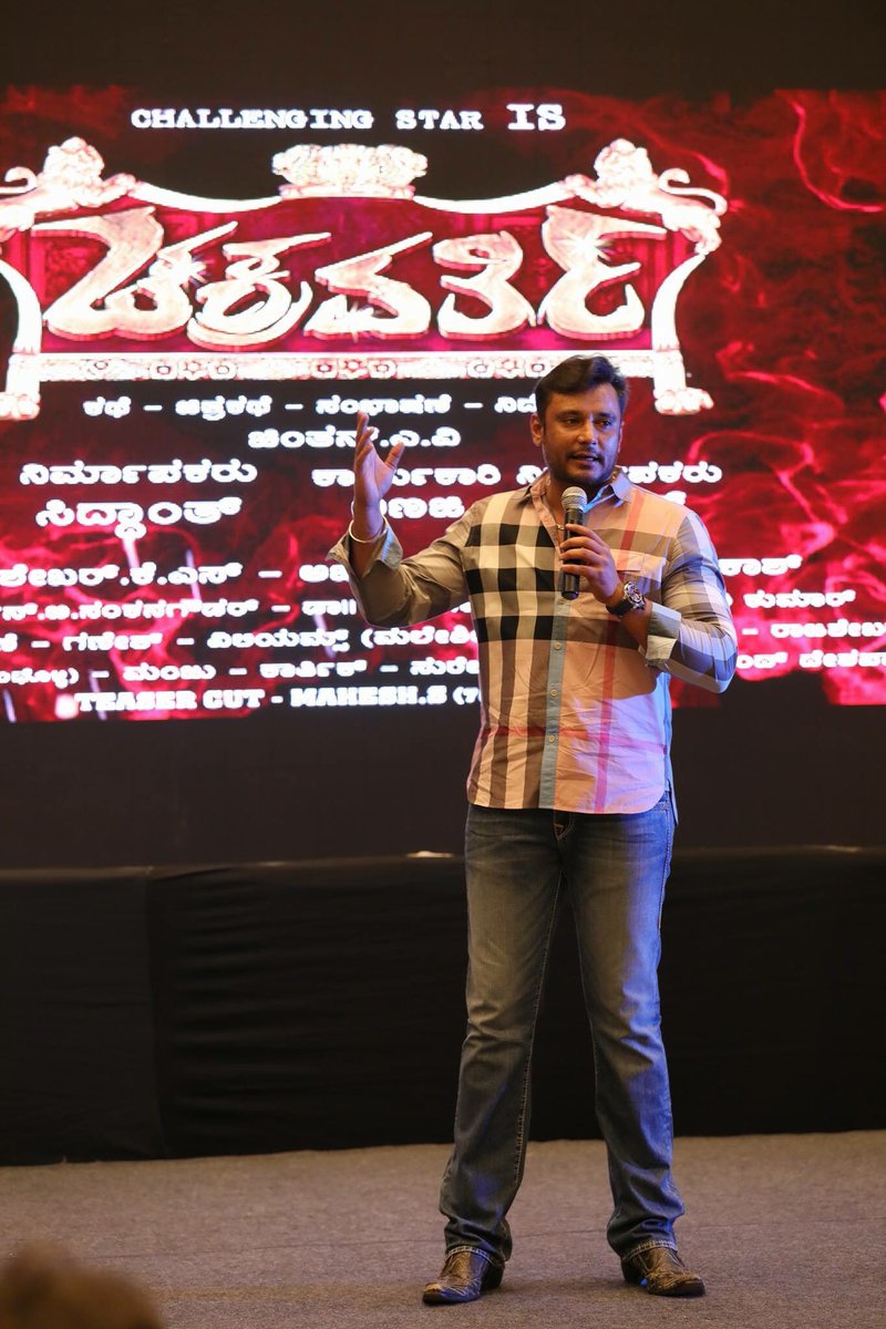 Kannada movie Chakravarthy audio launch event held in Bangalore. Celebs like Darshan, Aditya and others graced the event. Chakravarthy audio launch,Chakravarthy audio,Chakravarthy music launch,Chakravarthy music,Chakravarthy,kannada movie Chakravarthy,Darshan,Aditya,Chakravarthy audio launch pics,Chakravarthy audio launch images,Chakravarthy audio launch photos,Chakravarthy