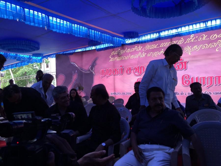 Superstar Rajinikanth at Nadigar Sangam Jallikattu protest. Rajinikanth,Rajinikanth at Nadigar Sangam Jallikattu protest,Rajinikanth at Jallikattu protest,Jallikattu protest,Jallikattu protest pics,Jallikattu protest images,Jallikattu protest photos,Jallikattu protest stills,Jallikattu protest pictures