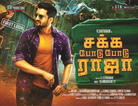 Sakka Podu Podu Raja is an upcoming Tamil comedy film directed by Sethuraman and produced by VTV Ganesh. Starring Santhanam and Vaibhavi Shandilya in the lead role, while Vivek, Narayan Lucky, Sampath Raj, Aryan, VTV Ganesh, Robo Shankar and Sanjana Singh appears in the supporting role.