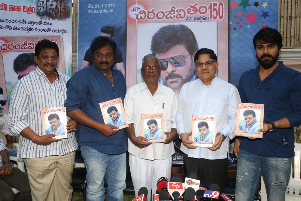 Mega Power Star Ram Charan Launched Mega Chiranjeevitam – Cineprastanam 150 book, which is written by Pasupuleti Rama Rao. Celebs like Allu Aravind, VV Vinayak, C Kalyan and others graced the event. Ram Charan,Mega Power Star Ram Charan,actor Ram Charan,Mega Chiranjeevitam book,Mega Chiranjeevitam,Allu Aravind,VV Vinayak,C Kalyan