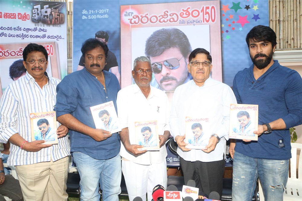 Mega Power Star Ram Charan Launched Mega Chiranjeevitam – Cineprastanam 150 book, which is written by Pasupuleti Rama Rao. Celebs like Allu Aravind, VV Vinayak, C Kalyan and others graced the event. Ram Charan,Mega Power Star Ram Charan,actor Ram Charan,Mega Chiranjeevitam book,Mega Chiranjeevitam,Allu Aravind,VV Vinayak,C Kalyan