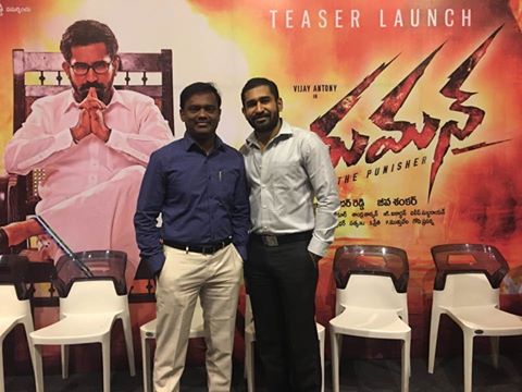 Telugu movie Yaman Teaser launch event held at Hyderabad. Celebs like Vijay Antony, VV Vinayak, Raju Mahalingam, Jeeva Sankar and others graced the event. Vijay Antony,Yaman Teaser launch,Yaman Teaser,VV Vinayak,Raju Mahalingam,Jeeva Sankar,Yaman teaser launch pics,Yaman teaser launch images,Yaman teaser launch photos,Yaman teaser launch stills,Yaman teaser launch pictures