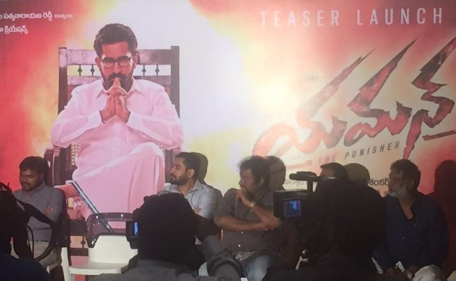 Telugu movie Yaman Teaser launch event held at Hyderabad. Celebs like Vijay Antony, VV Vinayak, Raju Mahalingam, Jeeva Sankar and others graced the event. Vijay Antony,Yaman Teaser launch,Yaman Teaser,VV Vinayak,Raju Mahalingam,Jeeva Sankar,Yaman teaser launch pics,Yaman teaser launch images,Yaman teaser launch photos,Yaman teaser launch stills,Yaman teaser launch pictures