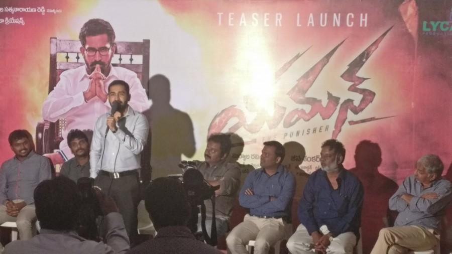 Telugu movie Yaman Teaser launch event held at Hyderabad. Celebs like Vijay Antony, VV Vinayak, Raju Mahalingam, Jeeva Sankar and others graced the event. Vijay Antony,Yaman Teaser launch,Yaman Teaser,VV Vinayak,Raju Mahalingam,Jeeva Sankar,Yaman teaser launch pics,Yaman teaser launch images,Yaman teaser launch photos,Yaman teaser launch stills,Yaman teaser launch pictures