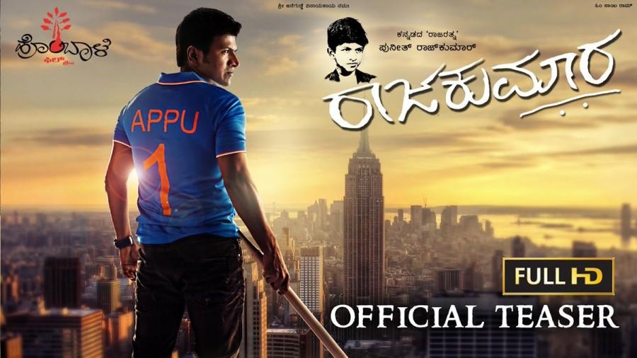 Raajakumara is an upcoming Kannada action movie written and directed by Santhosh Ananddram and produced by Vijay Kiragandur. Starring Puneeth Rajkumar and Priya Anand in the lead role, while Ananth Nag, R. Sarath Kumar, Prakash Raj, Chikkanna, Sadhu Kokila and Achyuth Kumar appear in the supporting role. Puneeth Rajkumar,Raajakumara,Raajakumara first look poster,Raajakumara poster,Raajakumara first look,Raajakumara movie poster,Kannada movie Raajakumara,Raajakumara pics,Raajakumara images,Raajakumara photos,Raajakumara stills,Raajakumara pictures