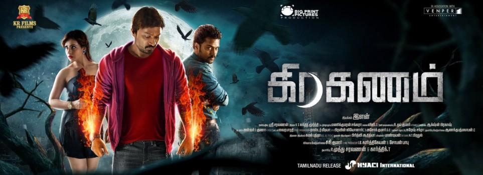Graghanam is an upcoming Tamil thriller film directed by Elan and produced by PVP Cinema and Big Print Pictures Production. Starring Kreshna, Chandran and Nandini Rai in the lead role, while Karunas, Karunakaran, Jayaprakash, Pandi and Meera Mithun appears in the supporting role.
