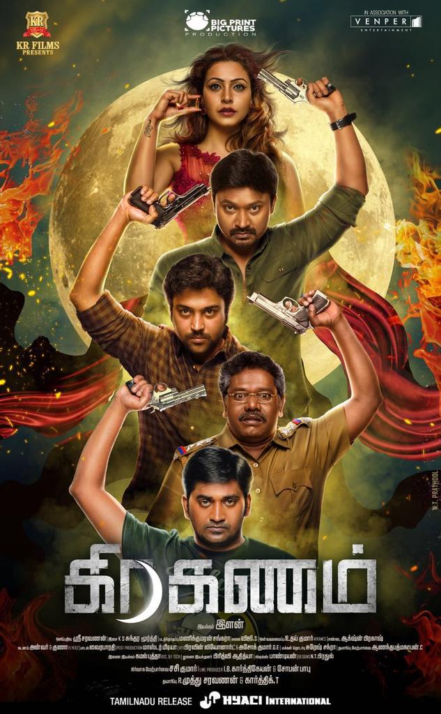 Graghanam is an upcoming Tamil thriller film directed by Elan and produced by PVP Cinema and Big Print Pictures Production. Starring Kreshna, Chandran and Nandini Rai in the lead role, while Karunas, Karunakaran, Jayaprakash, Pandi and Meera Mithun appears in the supporting role. Kreshna,Chandran,Graghanam first look poster,Graghanam first look,Graghanam poster,Graghanam,tamil movie Graghanam,Graghanam pics,Graghanam images,Graghanam photos,Graghanam stills,Graghanam pictures
