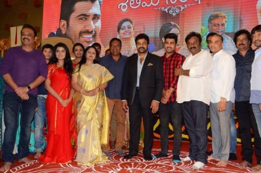 Telugu movie Shatamanam Bhavati success meet event held in Hyderabad. Celebs like Megastar Chiranjeevi, Sharwanand, Anupama Parameswaran, Himaja, Indraja, VV Vinayak and others graced the event.