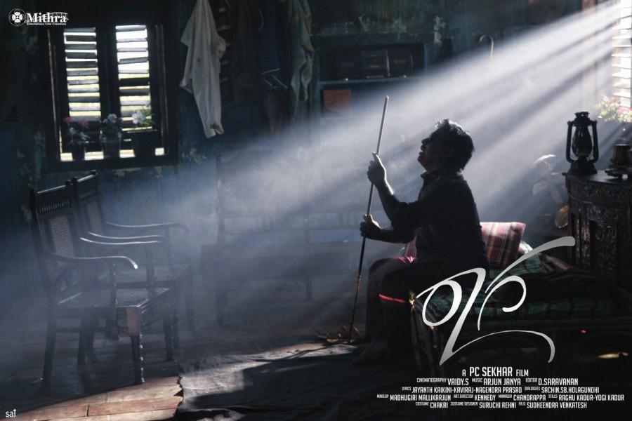 Raaga is an upcoming Kannada movie written and directed by PC Sekhar. Arjun Janya is composing music for the film, while the cinematography handled by Vaidy. S and movie, edited by D Saravanan. Raaga,kannada movie Raaga,Raaga movie poster,Raaga poster,Raaga pics,Raaga images,Raaga photos,Raaga stills,Raaga pictures