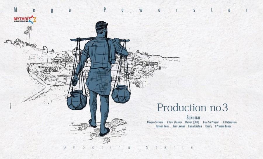 Actor Ram Charan's RC 11 pre-release look poster. The film will be produced by Mythri Movie Makers and it is slated to go on the floors from next month. Ram Charan,Ram Charan new movie,RC 11 pre-release look poster,RC 11 poster,RC 11 movie poster,RC 11 movie launch,RC 11,actor Ram Charan