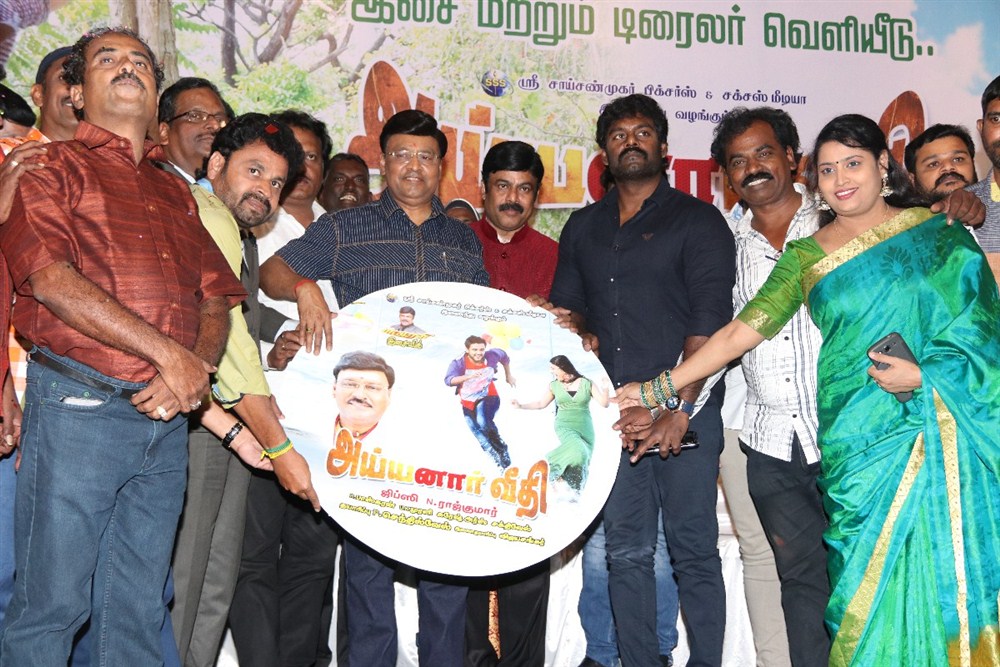 Tamil movie Ayyanar Veethi audio launch event held at Chennai. Celebs like K. Bhagyaraj, Kalaipuli S Thanu, Rajkumar Gipsy, Yuvan, RK Suresh, UK Murali, Priyan, MV Muralidharan, Jai Akash, P.Senthilvel, PL Thenappan and others graced the event. Bhagyaraj,Kalaipuli S Thanu,Ayyanar Veethi audio launch,Ayyanar Veethi audio,Ayyanar Veethi music launch,Ayyanar Veethi music,Rajkumar Gipsy,Yuvan,RK Suresh,UK Murali,Priyan,MV Muralidharan,Jai Akash,Ayyanar Veethi audio launch pics,Ayyanar Veethi audio l
