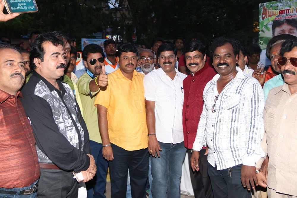 Tamil movie Ayyanar Veethi audio launch event held at Chennai. Celebs like K. Bhagyaraj, Kalaipuli S Thanu, Rajkumar Gipsy, Yuvan, RK Suresh, UK Murali, Priyan, MV Muralidharan, Jai Akash, P.Senthilvel, PL Thenappan and others graced the event. Bhagyaraj,Kalaipuli S Thanu,Ayyanar Veethi audio launch,Ayyanar Veethi audio,Ayyanar Veethi music launch,Ayyanar Veethi music,Rajkumar Gipsy,Yuvan,RK Suresh,UK Murali,Priyan,MV Muralidharan,Jai Akash,Ayyanar Veethi audio launch pics,Ayyanar Veethi audio l