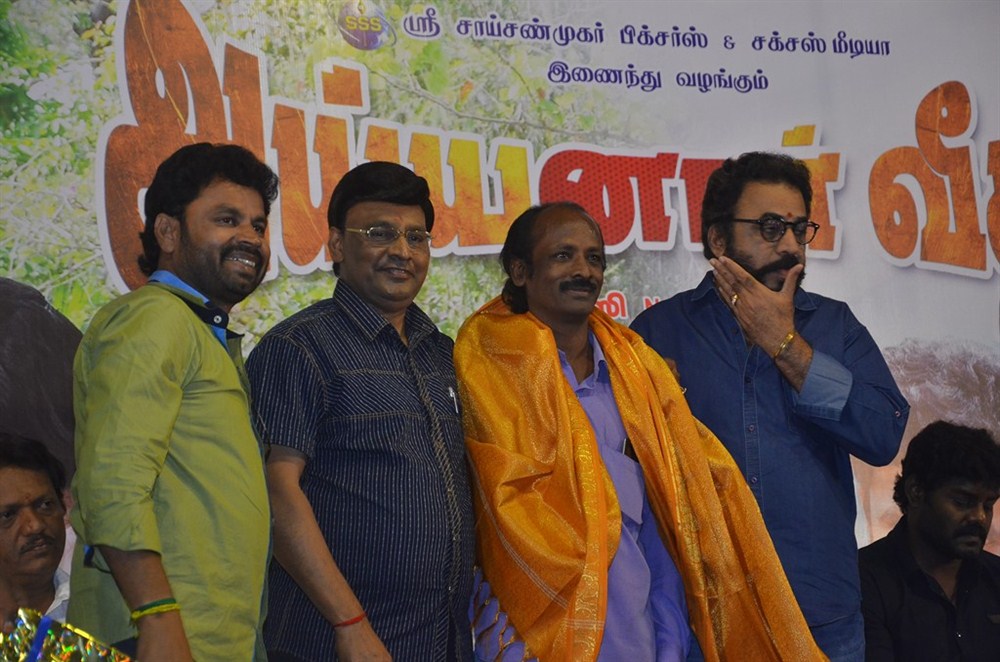 Tamil movie Ayyanar Veethi audio launch event held at Chennai. Celebs like K. Bhagyaraj, Kalaipuli S Thanu, Rajkumar Gipsy, Yuvan, RK Suresh, UK Murali, Priyan, MV Muralidharan, Jai Akash, P.Senthilvel, PL Thenappan and others graced the event. Bhagyaraj,Kalaipuli S Thanu,Ayyanar Veethi audio launch,Ayyanar Veethi audio,Ayyanar Veethi music launch,Ayyanar Veethi music,Rajkumar Gipsy,Yuvan,RK Suresh,UK Murali,Priyan,MV Muralidharan,Jai Akash,Ayyanar Veethi audio launch pics,Ayyanar Veethi audio l