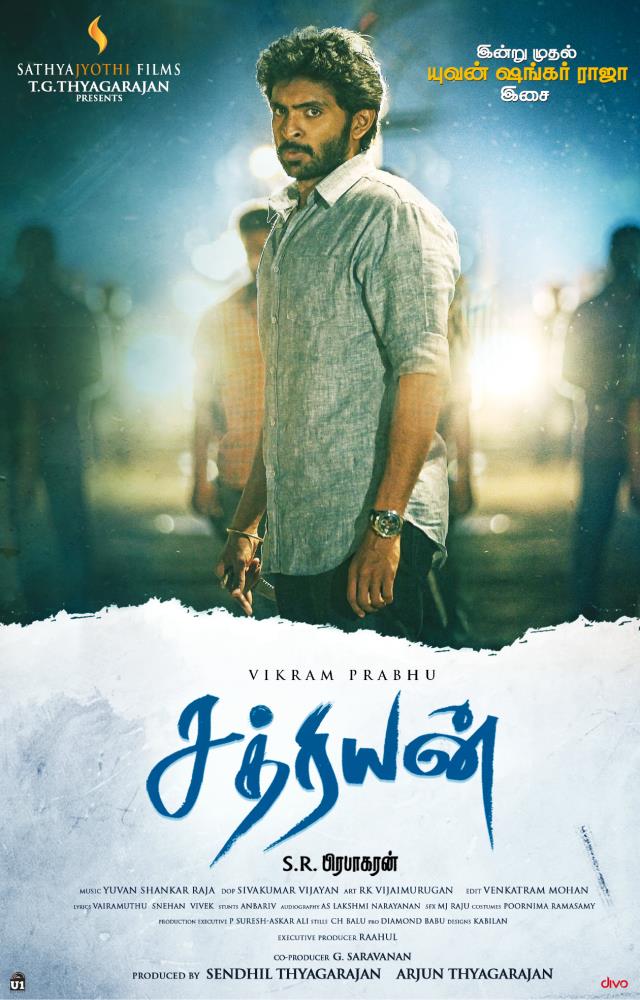 Sathriyan is an upcoming Tamil action film written and directed by S. R. Prabhakaran and produced by Sathya Jyothi Films. Starring Vikram Prabhu and Manjima Mohan in the lead role, while Kavin, Aishwarya Dutta and Rio Raj appear in the supporting role. Vikram Prabhu,Manjima Mohan,Sathriyan,Sathriyan movie poster,Sathriyan poster,Kavin,Aishwarya Dutta,Rio Raj,Tamil movie Sathriyan,Sathriyan pics,Sathriyan images,Sathriyan photos,Sathriyan stills,Sathriyan pictures