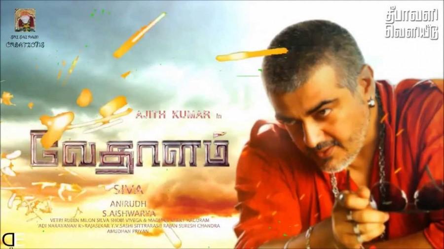Vedalam Ajith,Thala Ajith,ajith kumar,ajith thala 57,Thala 57,Thala 57 title,Veeram,Vedalam,Thala 57 poster,Thala 57 pics,Thala 57 images,Thala 57 stills,Thala 57 pictures