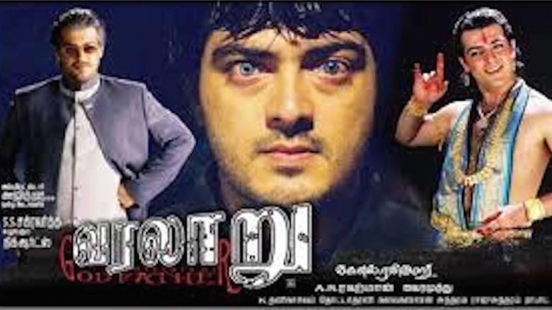 Varalaru Ajith,Thala Ajith,ajith kumar,ajith thala 57,Thala 57,Thala 57 title,Veeram,Vedalam,Thala 57 poster,Thala 57 pics,Thala 57 images,Thala 57 stills,Thala 57 pictures