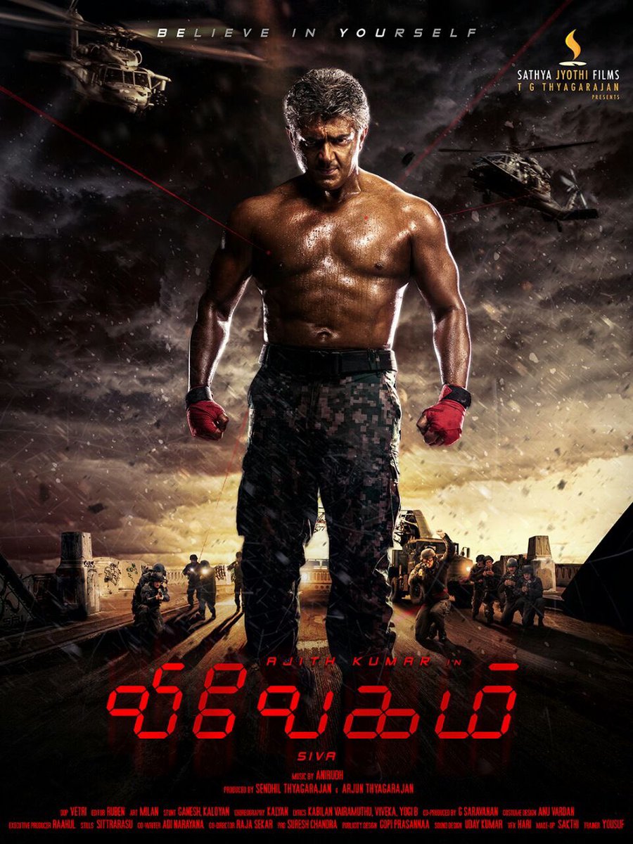 Actor Ajith Kumar's six-pack look from the first poster of his upcoming Tamil action-thriller "Vivegam" has given his fans a reason to celebrate his head-turning physical transformation. On Thursday, the film's poster and title were unveiled on social media, much to the excitement of the actor's legions of fans. After "Veeram" and "Vedalam", the V sentiment in the title continues for the third time in a row for Ajith and director Siva. Thala 57,Ajith 57,AK 57,Vivegam,Vivegam first look,Vivegam first look poster,Vivegam poster,Vivegam movie poster,Ajith Kumar,Thala Ajith