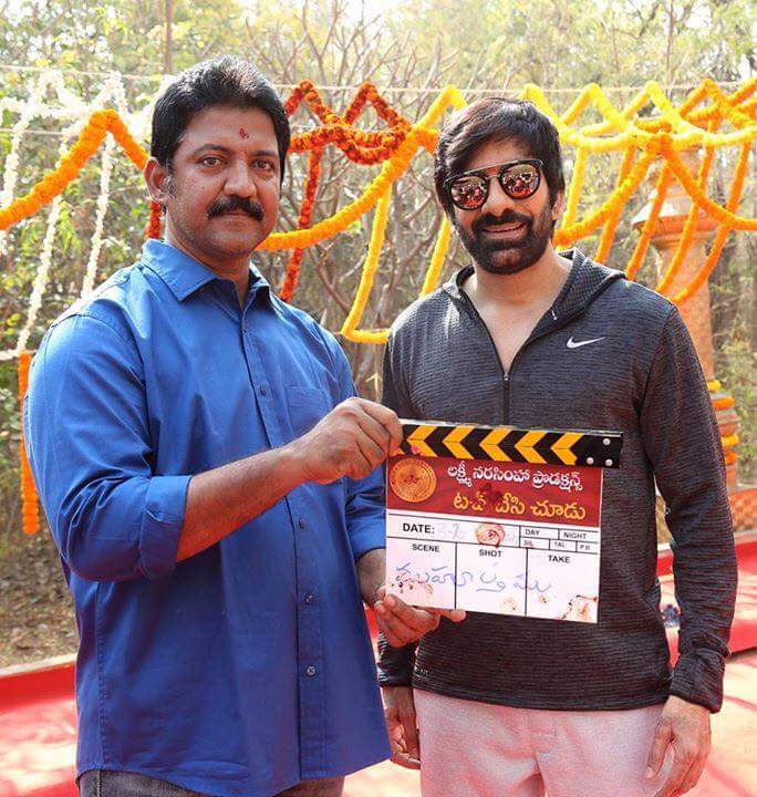 Mass Maharaja Ravi Teja's Touch Chesi Chudu movie launched today and Team heads to Pondicherry for 25 day schedule. Ravi Teja,actor Ravi Teja,Mass Maharaja,Touch Chesi Chudu,Touch Chesi Chudu movie launch,Touch Chesi Chudu movie launch pics,Touch Chesi Chudu movie launch images,Touch Chesi Chudu movie launch photos,Touch Chesi Chudu movie launch stills,Touch Chesi Chud
