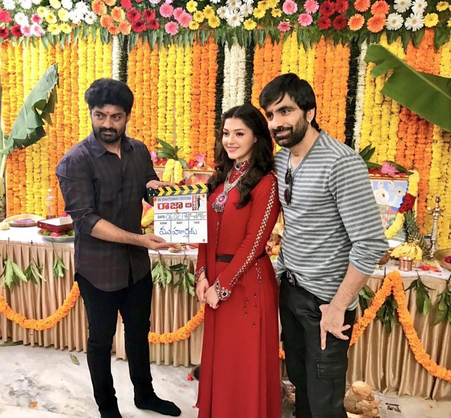 Telugu movie Raja The Great movie launched today in Hyderabad. Celebs like Ravi Teja, Mehreen Pirzada and Anil Ravipudi graced the event. Ravi Teja,Mehreen Pirzada,Raja The Great,Raja The Great movie launch,Raja The Great movie launch pics,Raja The Great movie launch images,Raja The Great movie launch photos,Raja The Great movie launch stills,Raja The Great movie launch pictures