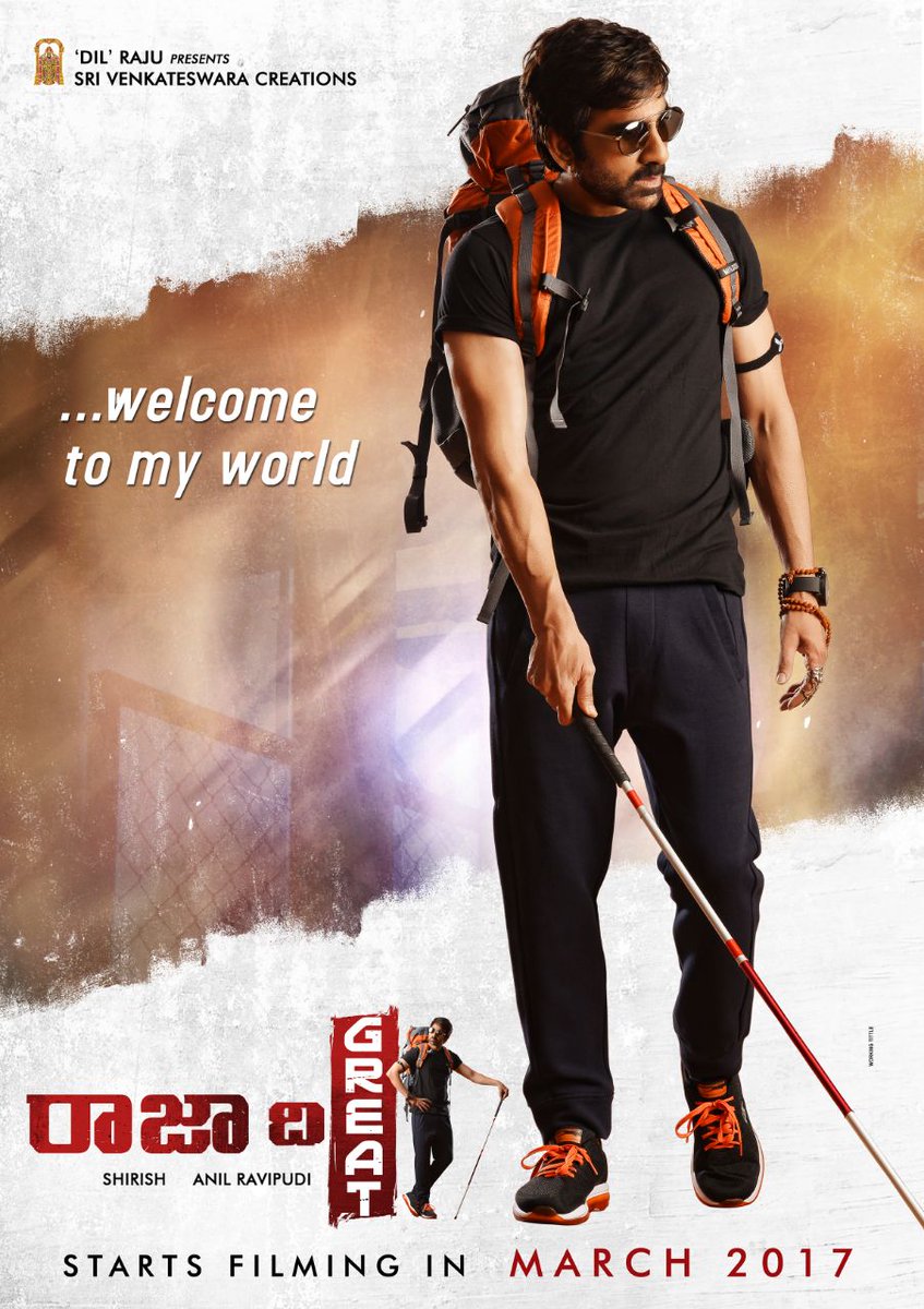 Starring Ravi Teja and Mehreen Pirzada in the lead role. Ravi Teja,Mehreen Pirzada,Raja The Great,Raja The Great first look poster,Raja The Great poster,Raja The Great first look,Mass Maharaja Ravi Teja,Mass Maharaja,Ravi Teja new movie