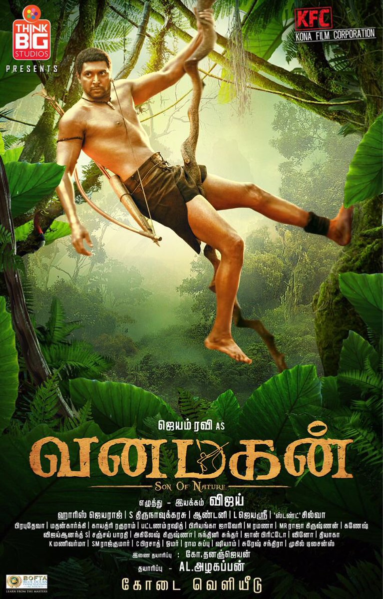 Vanamagan is an upcoming Tamil action drama film written and directed by AL Vijay and produced by AL Azhagappan under Think Big Studio banner. Starring Jayam Ravi and Sayyeshaa Saigal in the lead role, while Varun, Thambi Ramaiah and Sam Paul appear in the supporting role. Jayam Ravi,Vanamagan first look poster,Vanamagan first look,Vanamagan poster,Vanamagan movie poster,Vanamagan pics,Vanamagan images,Vanamagan phoots,Vanamagan stills,Vanamagan pictures