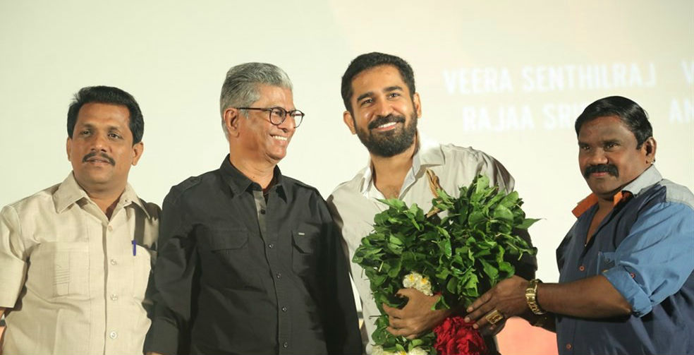 Yaman movie audio launch event held at Chennai. Celebs like Vijay Antony, Vijay Sethupathi, Miya George, SA Chandrasekar, Rupa Manjari, Ghibran, Charlie, Kalaiarasan, KE Gnanavel Raja, Madhan Escape Artist, Dilip Subburayan, Kiruthiga Udhayanidhi, Nandagopal, Gopuram Films Mr.AnbuCheziyan, KR Films Saravanan, Dhanajayan, Swaminathan, Magizh Thirumeni and others graced the event. Vijay Sethupathi,Miya George,Vijay Antony,Yaman audio launch,Yaman,Yaman audio,Yaman music launch,Yaman audio launch pics,Yaman audio launch images,Yaman audio launch photos,Yaman audio launch stills,Yaman audio launch pictures