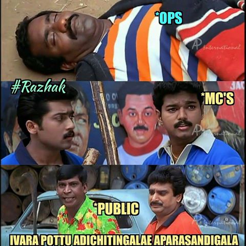 O Pannerselvam vs Sasikala funny memes go viral in social media. O Pannerselvam,Sasikala,O Pannerselvam vs Sasikala,Pannerselvam vs Sasikala,Pannerselvam memes,Pannerselvam funny memes,Sasikala funny memes,Sasikala memes
