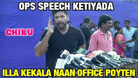 O Pannerselvam vs Sasikala funny memes go viral in social media. O Pannerselvam,Sasikala,O Pannerselvam vs Sasikala,Pannerselvam vs Sasikala,Pannerselvam memes,Pannerselvam funny memes,Sasikala funny memes,Sasikala memes