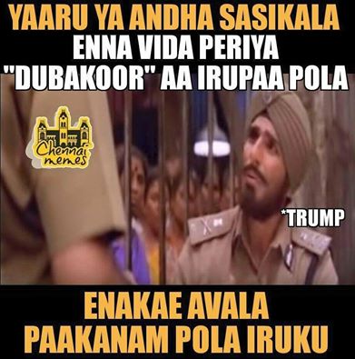 O Pannerselvam vs Sasikala funny memes go viral in social media. O Pannerselvam,Sasikala,O Pannerselvam vs Sasikala,Pannerselvam vs Sasikala,Pannerselvam memes,Pannerselvam funny memes,Sasikala funny memes,Sasikala memes