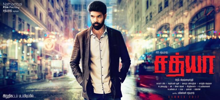 Sathya is an upcoming Tamil thriller film directed by Pradeep Krishnamoorthy, written by Adivi Sesh and produced by Maheshwari Sathyaraj. Starring Sibi Sathyaraj, Remya Nambeesan and Varalaxmi Sarathkumar in the leading roles.