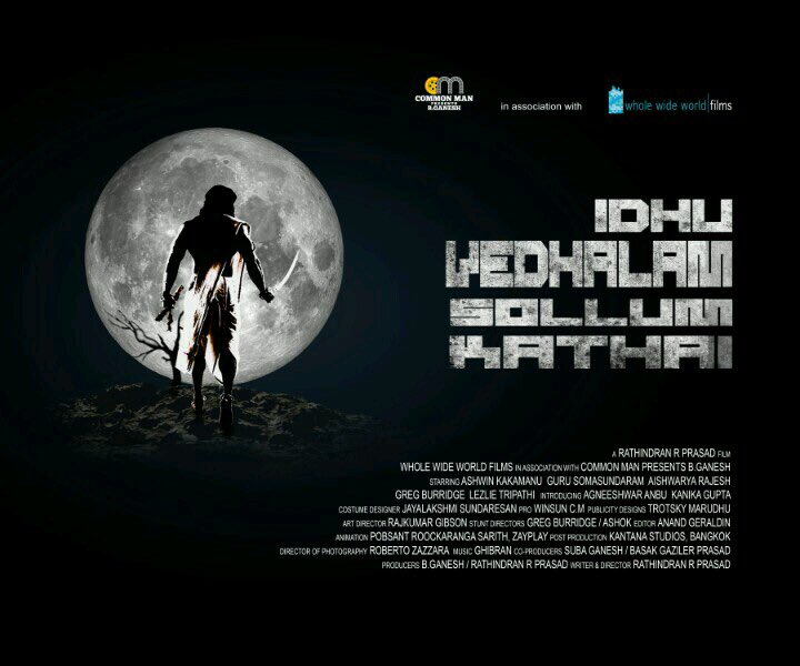 Idhu Vedhalam Sollum Kadhai is an upcoming Tamil movie directed by Rathindran R. Prasad and produced by Basak Gaziler Prasad under the Whole Wide World Films banner. Starring Ashwin Kakumanu, Guru Somasundaram, Darren Burridge and Leslie Tripathy in the lead role. Idhu Vedhalam Sollum Kadhai,tamil movie Idhu Vedhalam Sollum Kadhai,Idhu Vedhalam Sollum Kadhai first look,Idhu Vedhalam Sollum Kadhai first look poster,Idhu Vedhalam Sollum Kadhai poster,Idhu Vedhalam Sollum Kadhai pics,Idhu Vedhalam Sollum Kadhai images