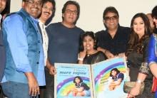 Talat Aziz & Richa Sharma launched the album and spoke lengths about Jeetu Shankar & Pranjali Sinha. The launch saw the presence of - Sumeet Tappoo,  Biba Singh, Shailendra Bharti, Deepak Pandit, Sameer Sen, Dilip Sen, Shibani Kashyap, Ashok Khosla, Shibani kashyap , Ram Shankar, Chintu Singh, Anuradha Pal, Virendra & Raju Shankar, Surinder Khan, Rajkumar Rizvi, Shweta Khanduri & Prashant Virender Sharma, Deepak Pandit and many more.