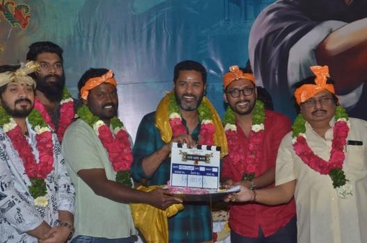 Tamil movie Yung Mung Sung (Eng Mang Sang) launched in Chennai. Celebs like Prabhu Deva, RJ Balaji, MS Arjun, Ashwin Raja, KS Srinivasan, KS Sivaraman, Mohan Raja, Amresh Ganesh, T Siva, SR Prabhu, Katragadda Prasad, Kalaipuli S Thanu, Viveka, K Rajan and others graced the event.