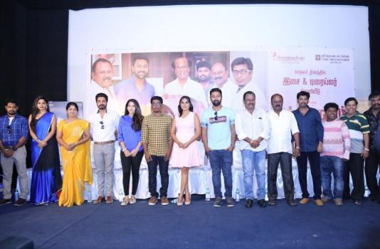 Tamil movie Mupparimanam press meet event held in Chennai. Celebs like Shanthnu, Srushti Dange, Sivabalan (Appu Kutty), Divya Bharathi, director Adhiroopan, Poorthi Pravin, Rekha Suresh and others graced the event.