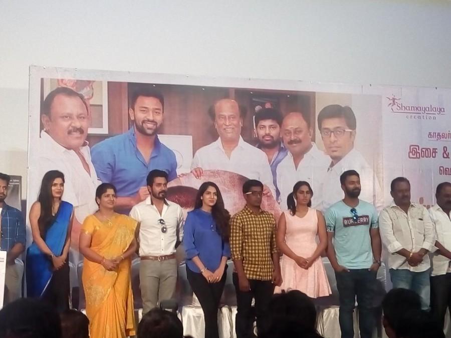 Tamil movie Mupparimanam press meet event held in Chennai. Celebs like Shanthnu, Srushti Dange, Sivabalan (Appu Kutty), Divya Bharathi, director Adhiroopan, Poorthi Pravin, Rekha Suresh and others graced the event. Mupparimanam,Mupparimanam press meet,Shanthnu,Srushti Dange,Sivabalan (Appu Kutty),Divya Bharathi,director Adhiroopan,Poorthi Pravin,Rekha Suresh,Mupparimanam press meet pics,Mupparimanam press meet images,Mupparimanam press meet photos,Mupparimanam press