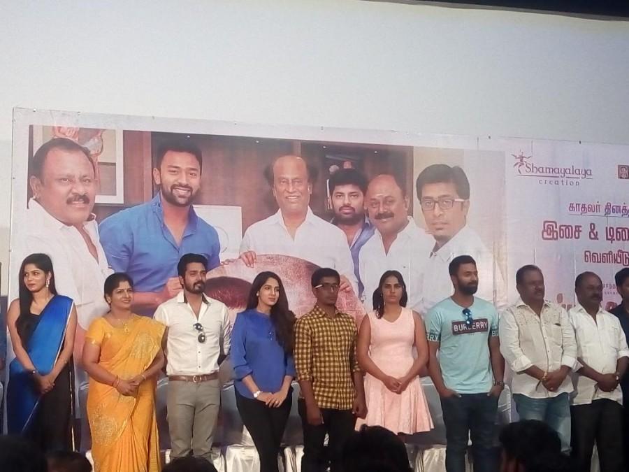 Tamil movie Mupparimanam press meet event held in Chennai. Celebs like Shanthnu, Srushti Dange, Sivabalan (Appu Kutty), Divya Bharathi, director Adhiroopan, Poorthi Pravin, Rekha Suresh and others graced the event. Mupparimanam,Mupparimanam press meet,Shanthnu,Srushti Dange,Sivabalan (Appu Kutty),Divya Bharathi,director Adhiroopan,Poorthi Pravin,Rekha Suresh,Mupparimanam press meet pics,Mupparimanam press meet images,Mupparimanam press meet photos,Mupparimanam press